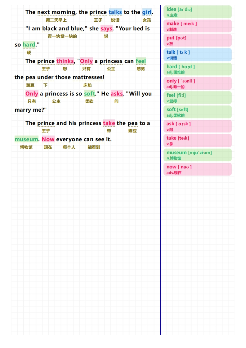 图片[3]-40篇短文记完小学1000核心词汇