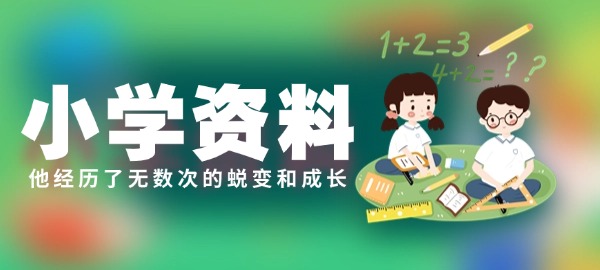 图片-五车芝士