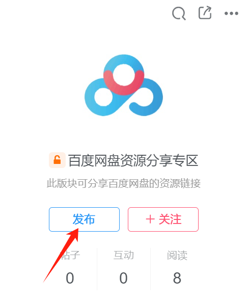 《分享资源参与佣金分成》-五车芝士