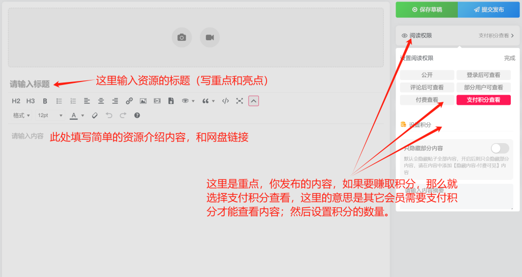 《分享资源参与佣金分成》-五车芝士