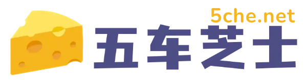 五车芝士 | 幼小衔接+小学+初高中教辅资料下载平台_免费PDF资源网