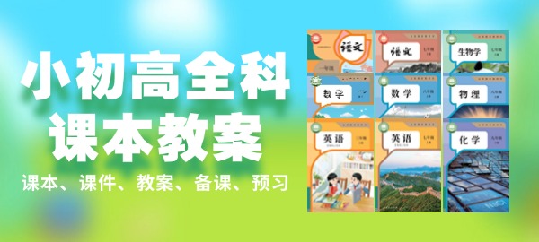 图片-五车芝士