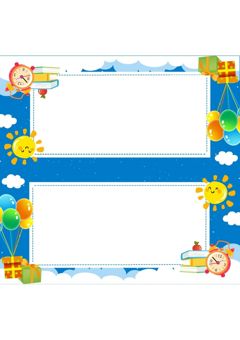 一年级姓名牌-五车芝士