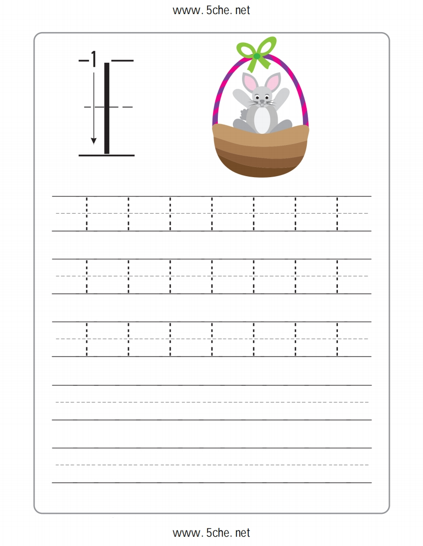 幼儿数字描红1-10练习2-五车芝士