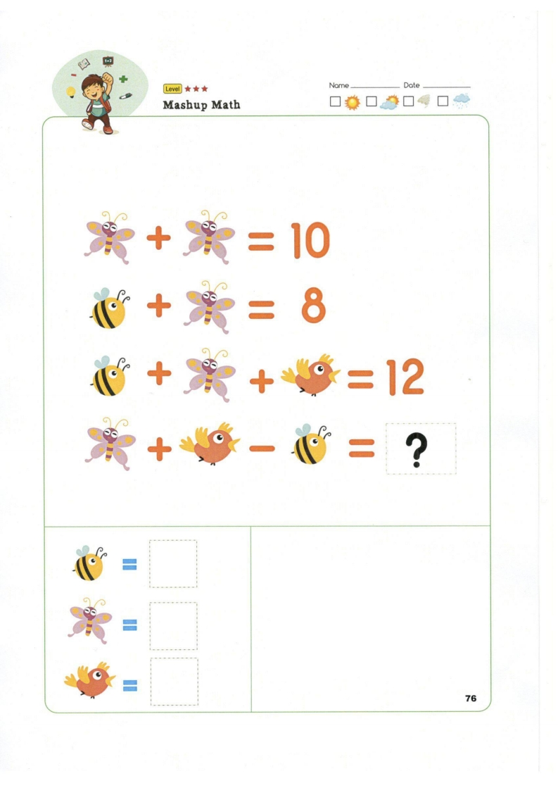 幼儿数字等量代换难度3颗星-五车芝士