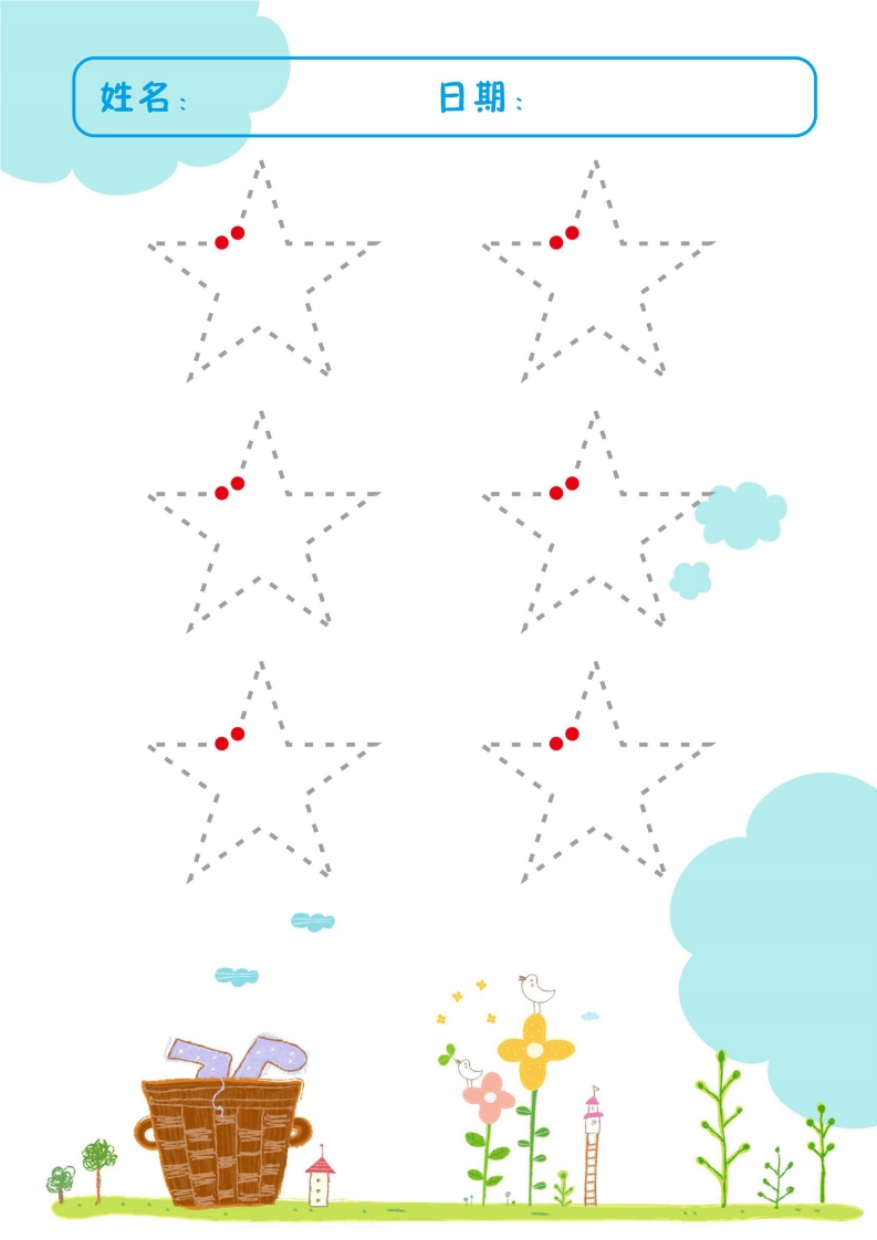 幼小控笔手眼协调训练13页-五车芝士