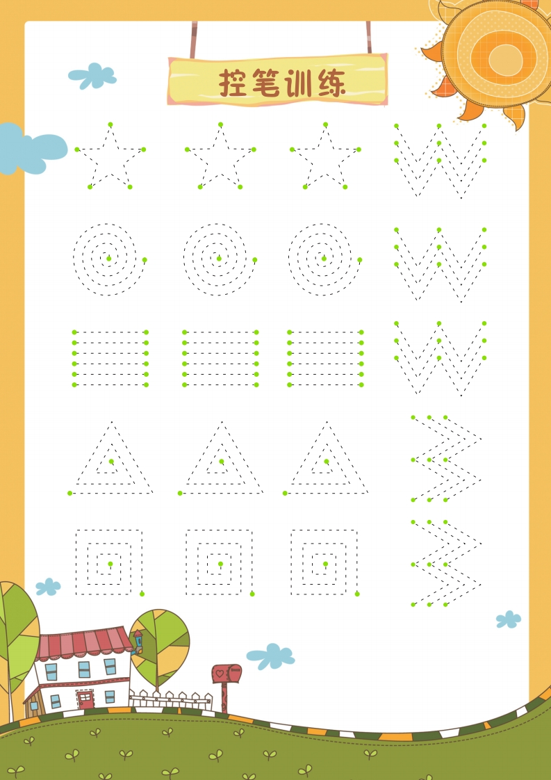 幼小控笔练习精品合集-5页【入门横竖】-五车芝士