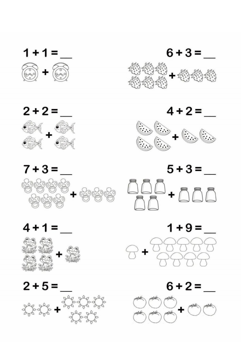 幼小衔接看图列式-五车芝士