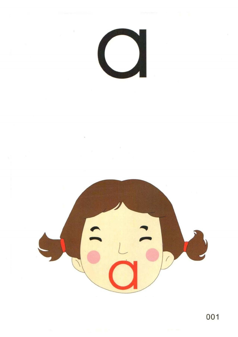 拼音字母大卡＋声母表＋韵母表-五车芝士