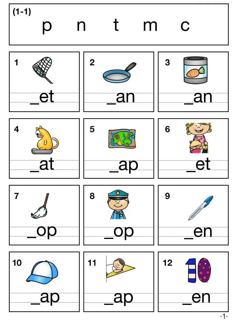 英语词语练习1-1-五车芝士